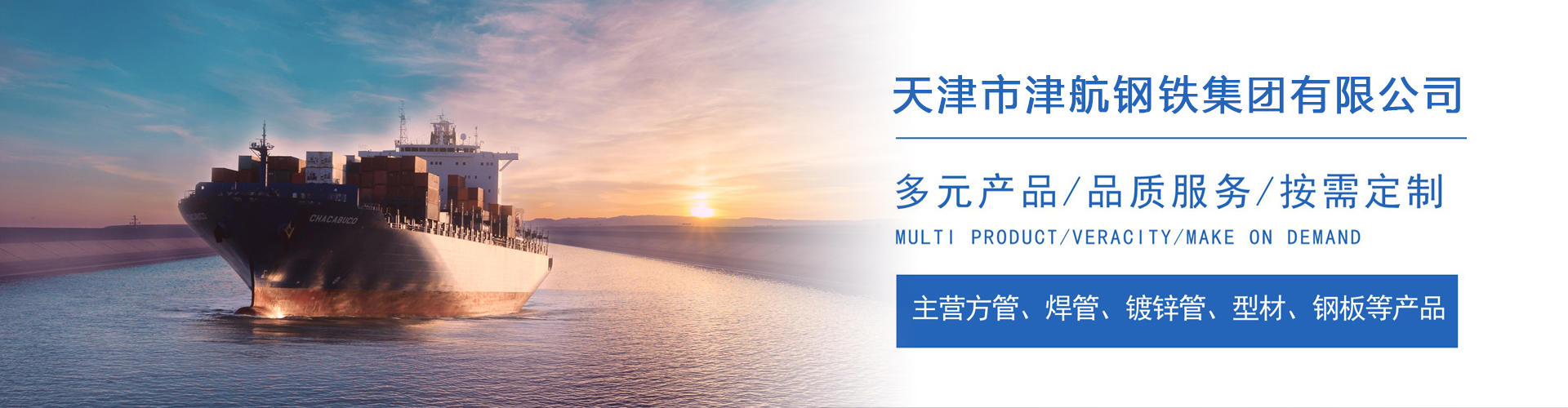 五家渠关于我们